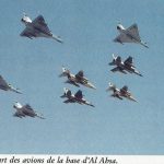 Départ Al Ahsa Départ Al Ahsa