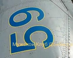 An-26 ukrainien codé « 59 bleu » abattu par un missile - 6